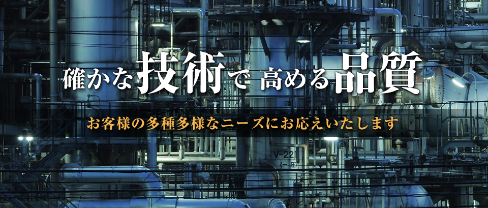 トップページ